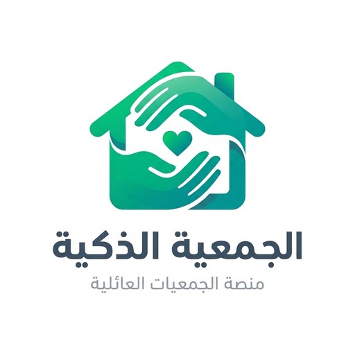 شعار الجمعية الذكية